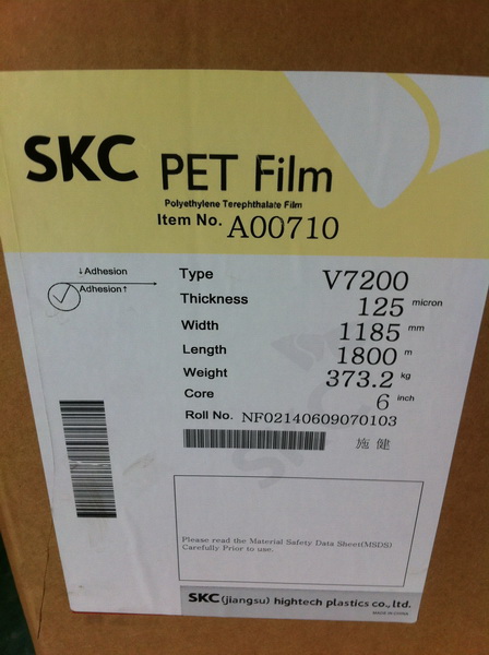 SKCV7200、V7600高透明印刷PET